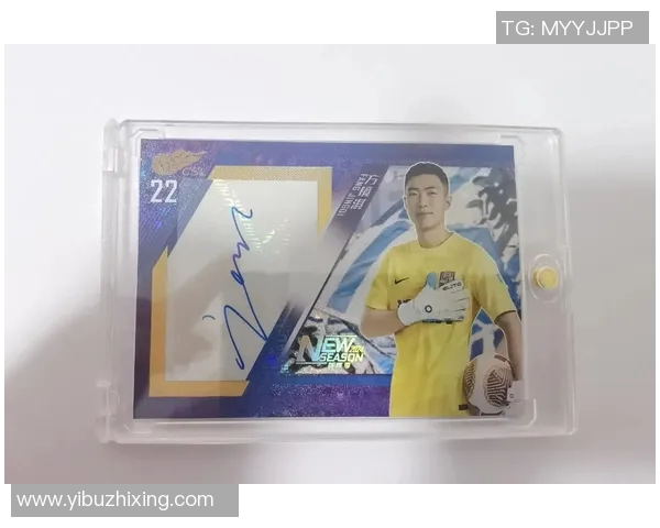 卡马赛克限量版足球球星挂盒新品发布 探索足球收藏新潮流 卡马赛克限量版足球球星挂盒新品发布 探索足球收藏新潮流