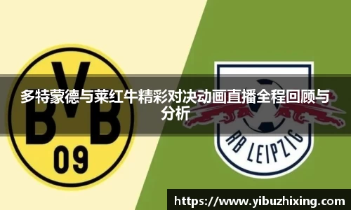 球盟会