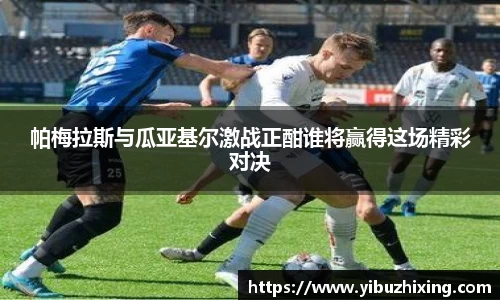 球盟会体育
