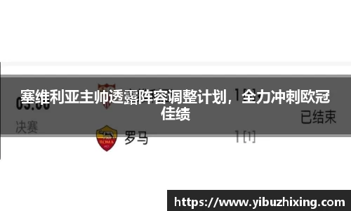 球盟会平台