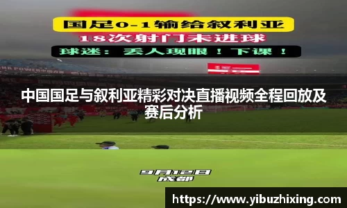 球盟会体育
