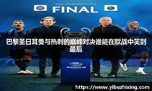 球盟会官网