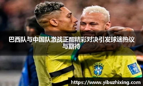 球盟会