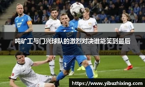 球盟会体育