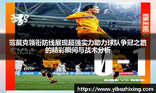 球盟会