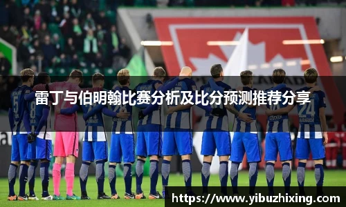 球盟会体育