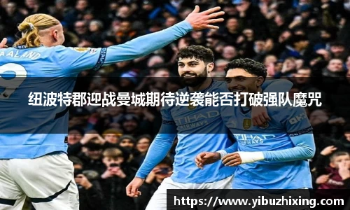 球盟会平台
