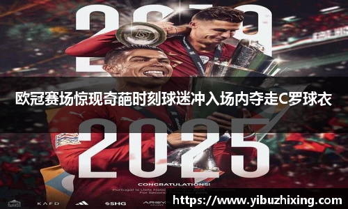 球盟会平台