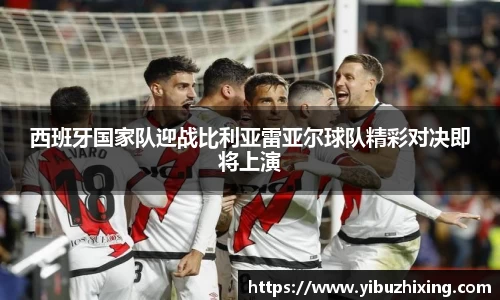 球盟会体育