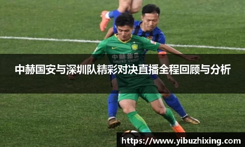 球盟会