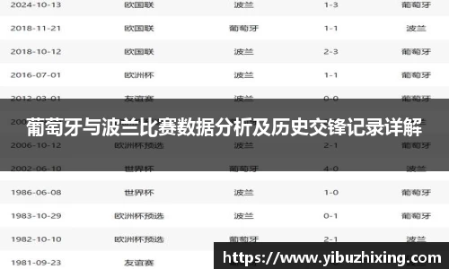 球盟会体育