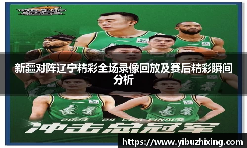 球盟会平台