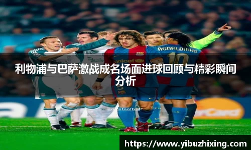 球盟会