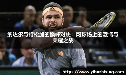 球盟会