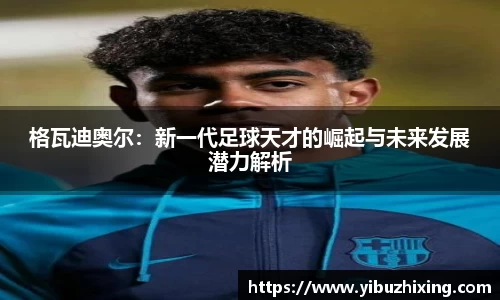 球盟会官网