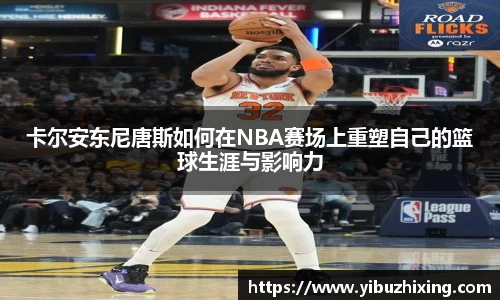 球盟会平台