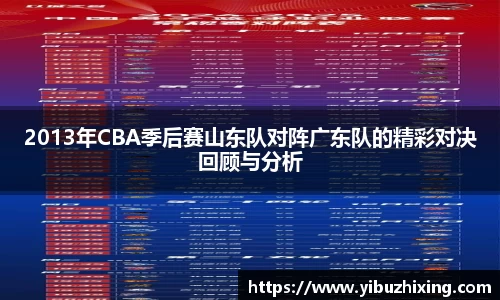 球盟会官网