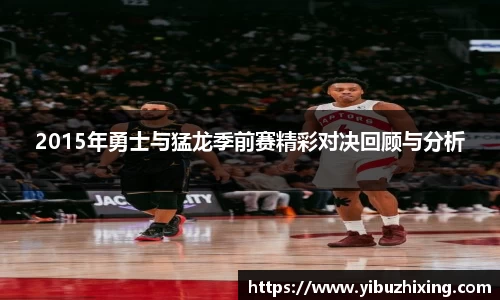 球盟会体育