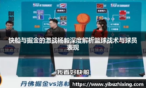 球盟会官网