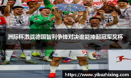 球盟会体育