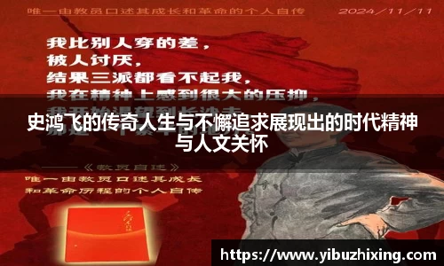 球盟会官网