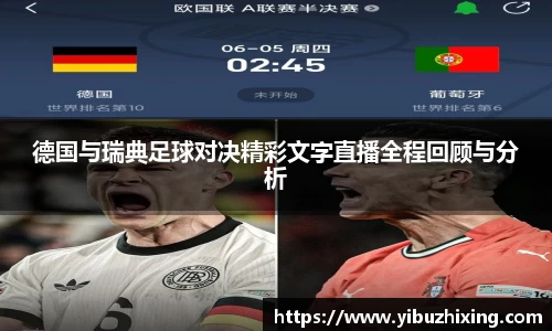 球盟会平台