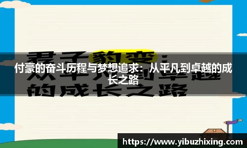 球盟会体育