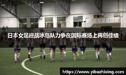 球盟会