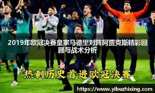 球盟会