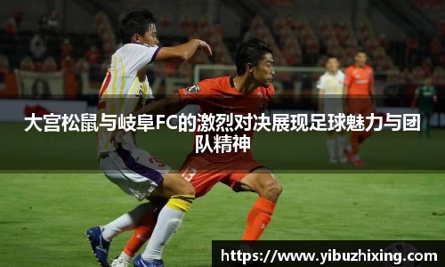 球盟会官网