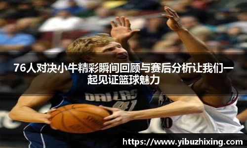球盟会平台