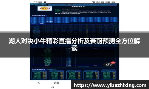 球盟会体育