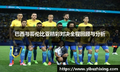 球盟会平台