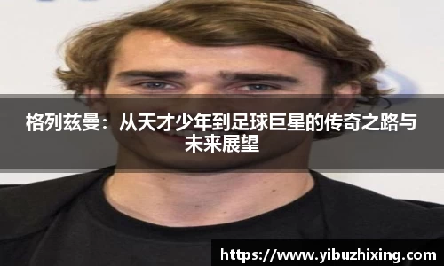 球盟会官网