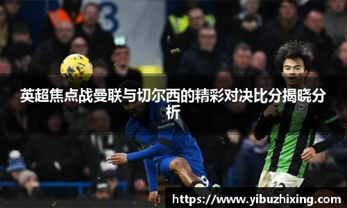 球盟会体育