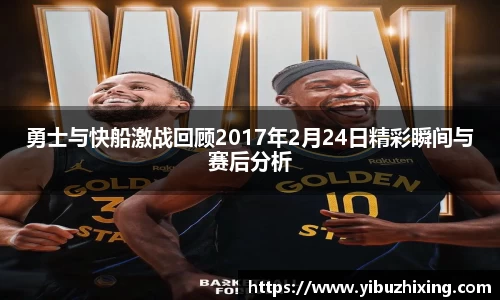 球盟会体育