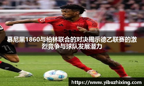 球盟会