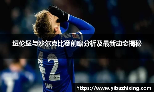 球盟会