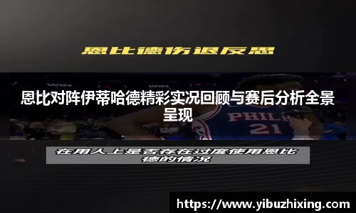 球盟会平台