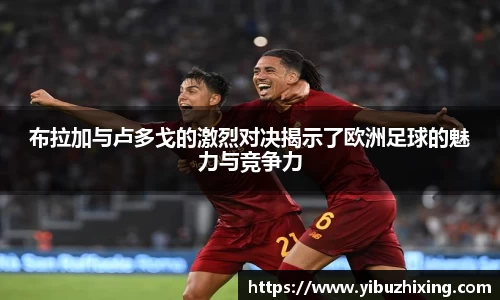 球盟会体育