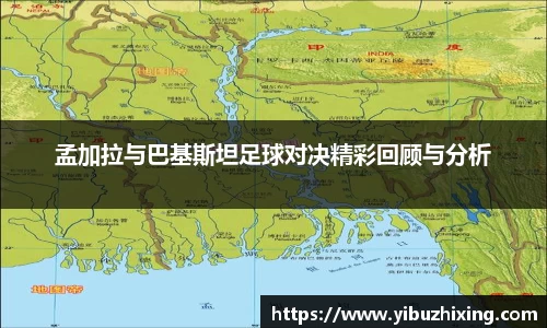 球盟会体育