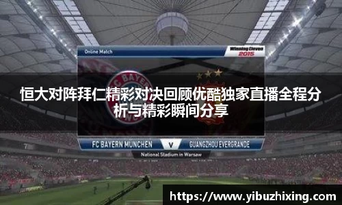 球盟会