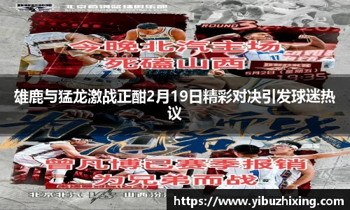 球盟会体育