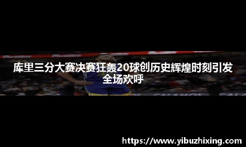 球盟会平台