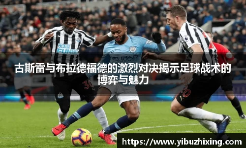 球盟会