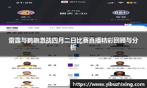 球盟会平台