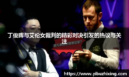 球盟会体育