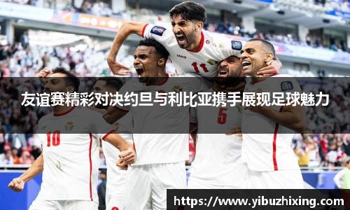 球盟会官网