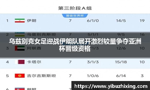 球盟会体育